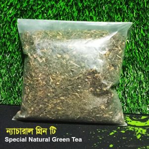 Sylhet Sreemangal Special Natural Green Tea 250gm 100% Naturals Premium Green Tea